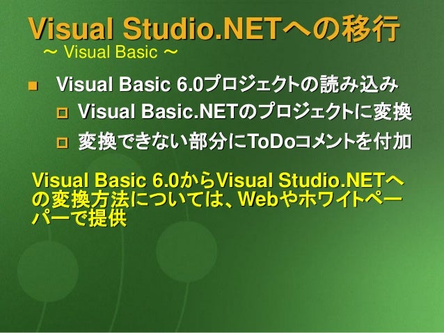 2000 10 Net Technical Briefing 2000 Visual Studio Net Part Ii