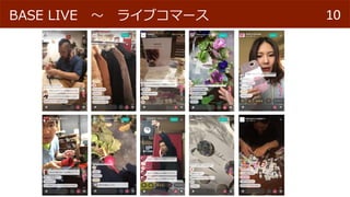 10BASE LIVE ? 饤֥ީ`
 