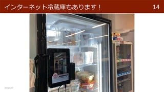 2018/2/17
14󥿩`ͥåi⤢ޤ
 