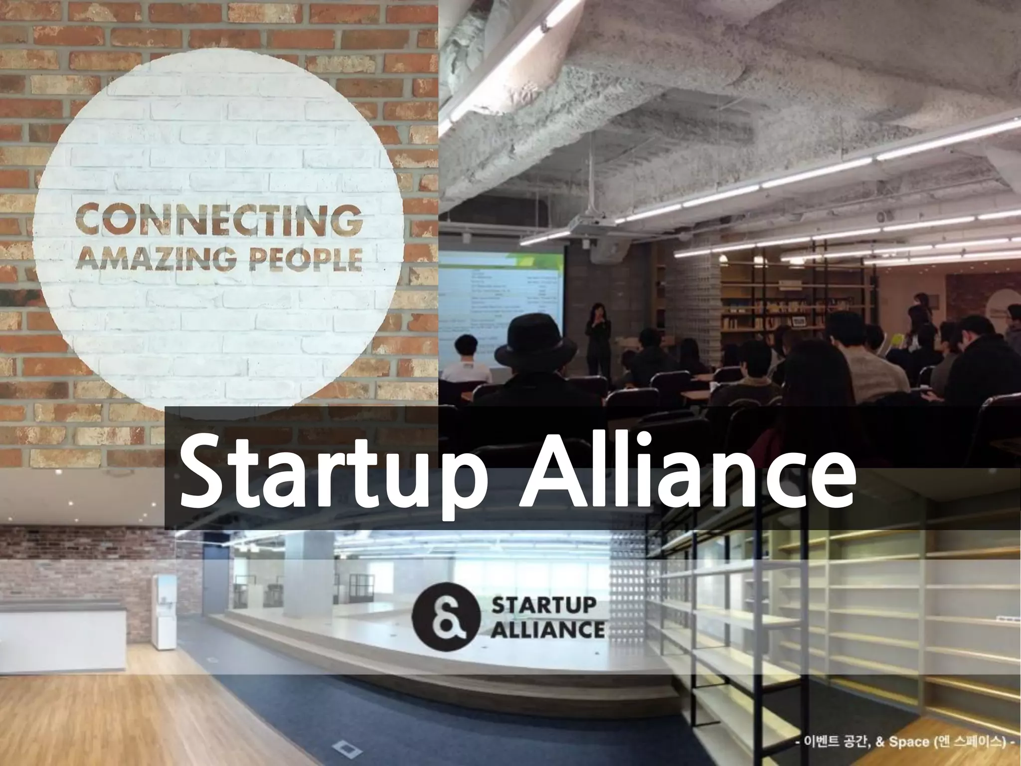 Startup Alliance
 