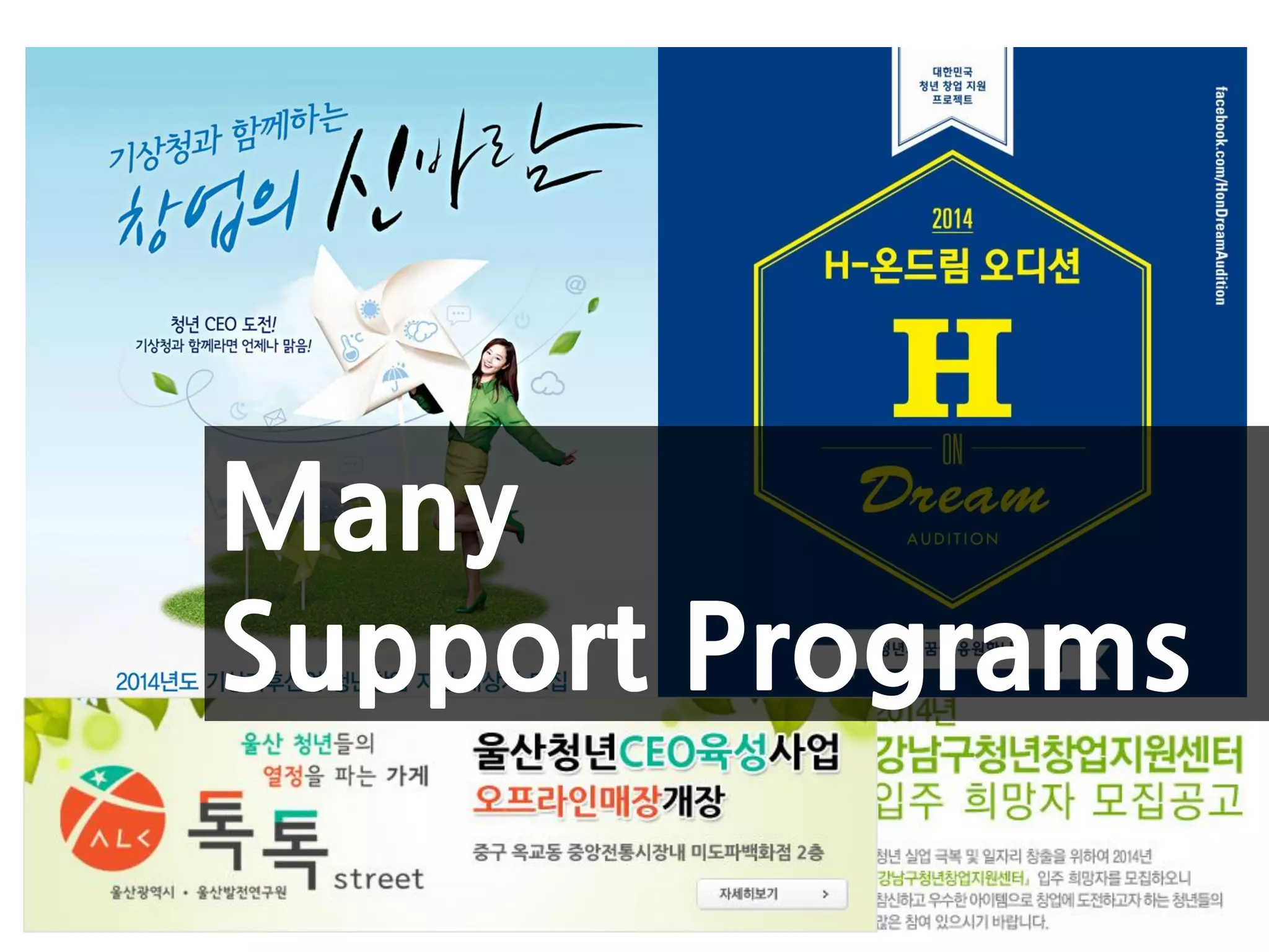 Many
Support Programs
 