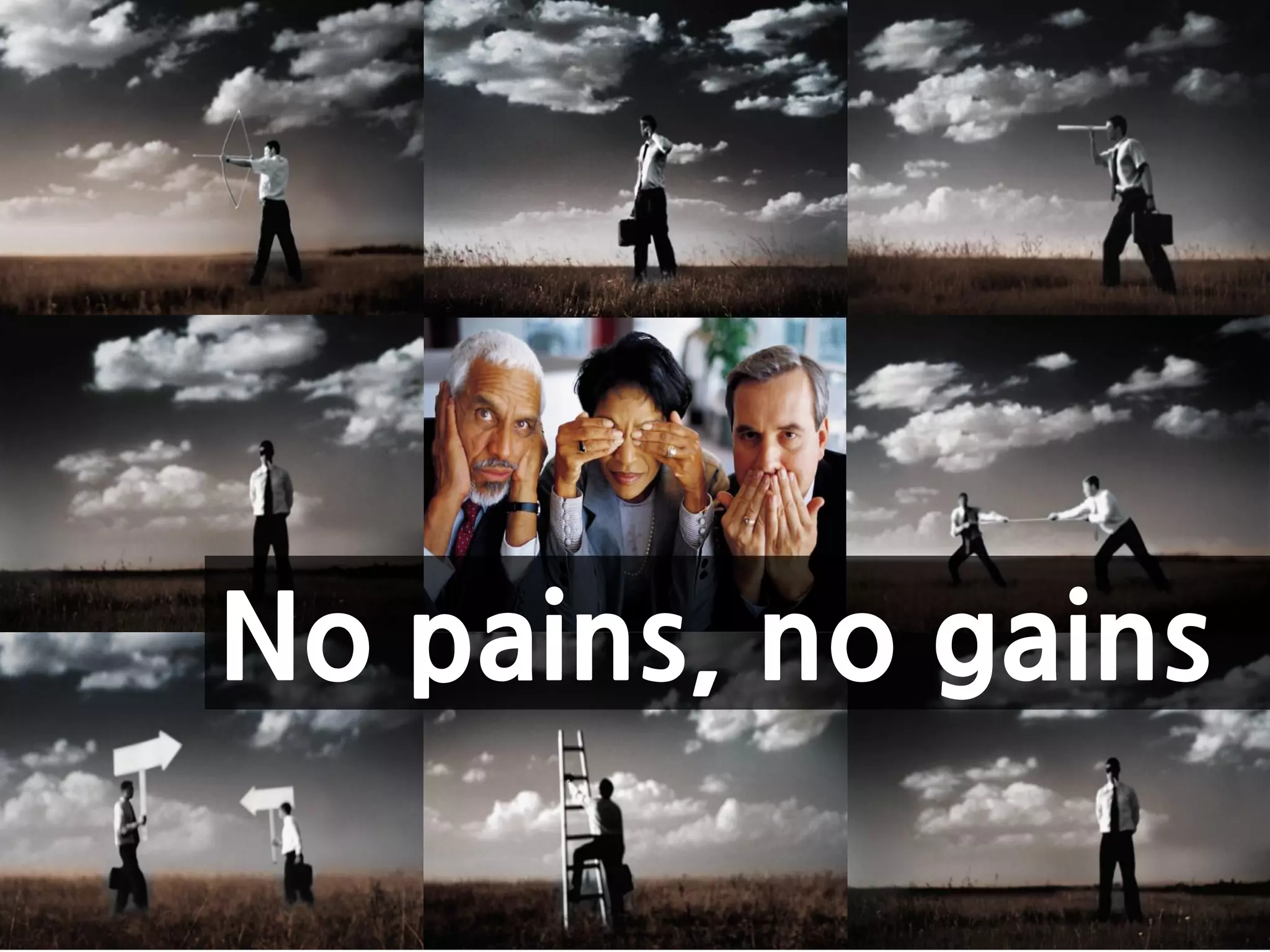 No pains, no gains
 