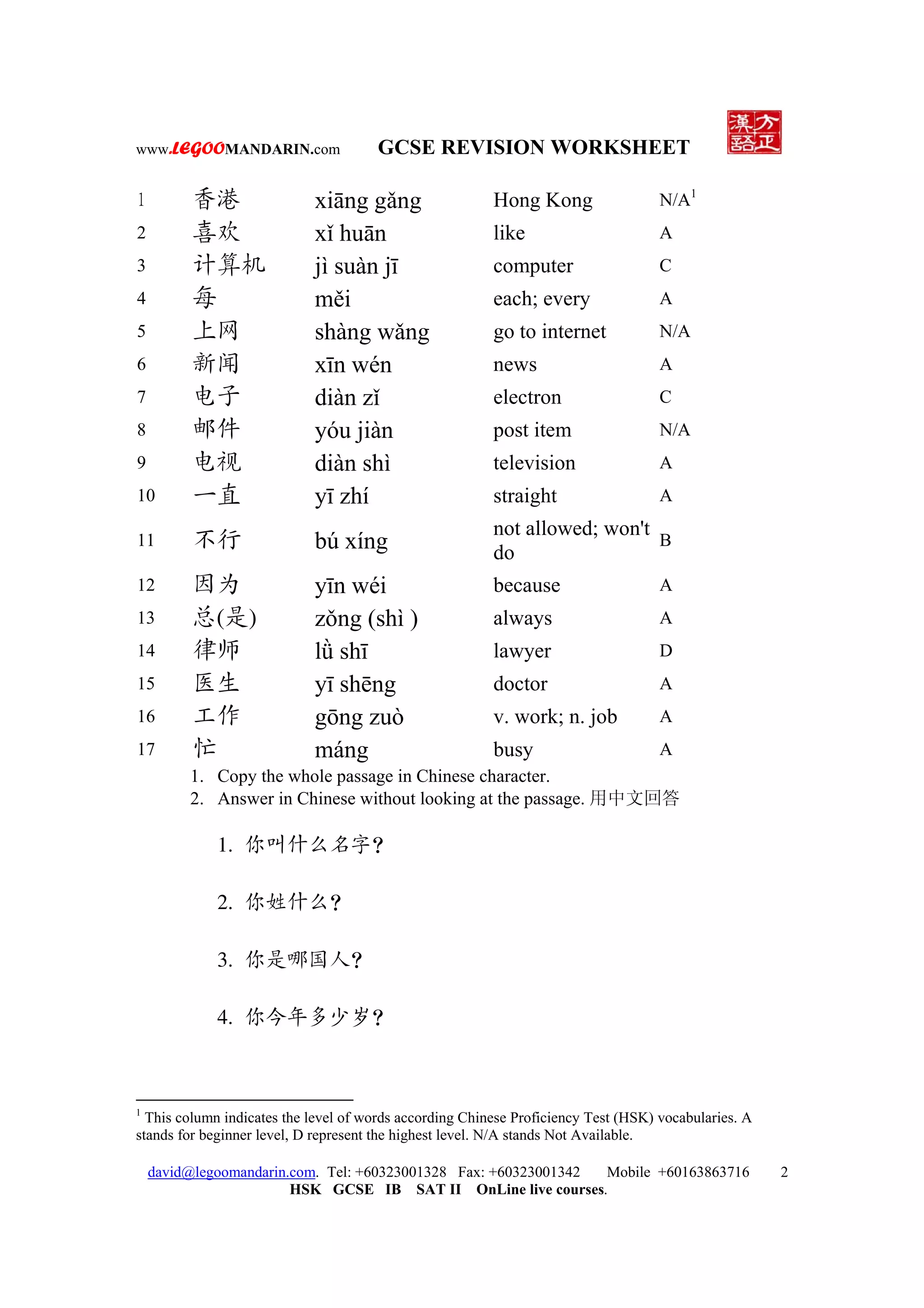 Gsce article with cover | PDF