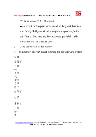 Gsce article with cover | PDF