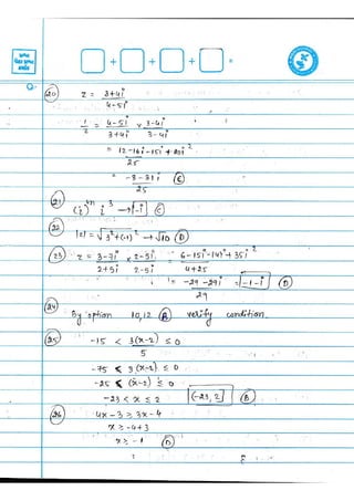 GSEB MATHS FINAL SOL.pdf ajfd ;fa djf aj;dlk fal; df | PDF