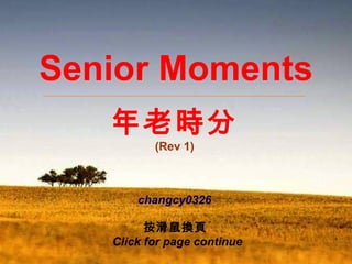 Senior Moments 年老時分 (Rev 1) 按滑鼠換頁  Click for page continue changcy0326 