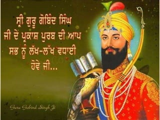 Prakash Utsav: Sri Guru Gobind Singh Ji