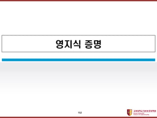 ????????????
??? ?? ??? ??
??? ??
152
 