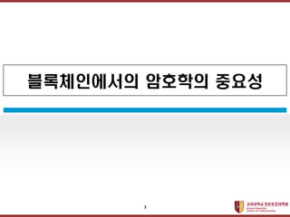 ????????????
??? ?? ??? ??
??????? ???? ???
3
 