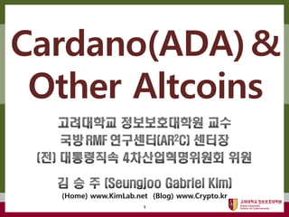 고려대학교정보보호대학원
마스터 제목 스타일 편집
1
Cardano(ADA)&
Other Altcoins
 
