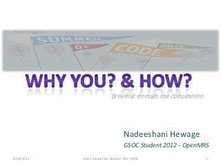 Breaking through the competition




                                   Nadeeshani Hewage
                                   GSOC Student 2012 - OpenMRS
3/29/2013   GSOC Awareness Session- CSE, UOM                   1
 
