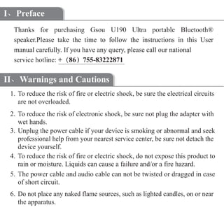Gsou U190 Bluetooth Speaker User Manual | PPT