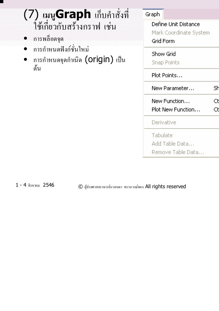 gsp5 sketchpad answerkeys gsp5 sketchpad answerkeys