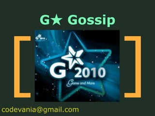 G★ Gossip [] codevania@gmail.com 
