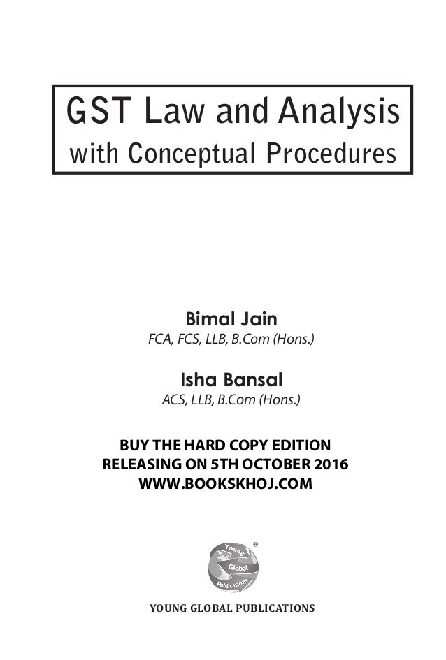 GST Book