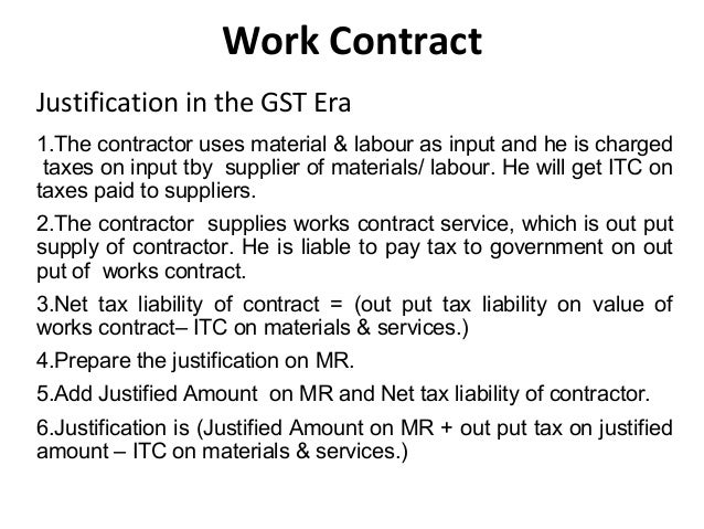gst on assignment of contract