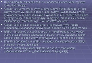  Òðàíñôîðìàòîðûí àæèëëàõ çàð÷èì íü õàðèëöàí èíäóêöëýëèéí ¿çýãäýë
Òðàíñôîðìàòîðûí àæèëëàõ çàð÷èì íü õàðèëöàí èíäóêöëýëèéí ¿çýãäýë
äýýð ¿íäýñëýãäýíý.
äýýð ¿íäýñëýãäýíý.
 Àíõäàã÷ îðîîìîã W1-ýýð i1 ãýñýí ã¿éäýë ã¿éõýä ñîðîíçîí óðñãàë ô1-èéã
Àíõäàã÷ îðîîìîã W1-ýýð i1 ãýñýí ã¿éäýë ã¿éõýä ñîðîíçîí óðñãàë ô1-èéã
¿¿ñãýõ áºãººä ýíý ñîðîíçîí óðñãàë íü ãàí ç¿ðõýâ÷ýýð áèò¿¿ðýí ò¿¿íèé
¿¿ñãýõ áºãººä ýíý ñîðîíçîí óðñãàë íü ãàí ç¿ðõýâ÷ýýð áèò¿¿ðýí ò¿¿íèé
äýýð áàéðëàõ õî¸ðäîã÷ îðîîìîã áîëîõ W2 óðñàæ i2 ã¿éäëèéã áèé áîëãîæ
äýýð áàéðëàõ õî¸ðäîã÷ îðîîìîã áîëîõ W2 óðñàæ i2 ã¿éäëèéã áèé áîëãîæ
ô2 ãýñýí ñîðîíçîí óðñãàëûã ¿¿ñãýíý. Ýäãýýðýýñ àíõäàã÷ áîëîí õî¸ðäîã÷
ô2 ãýñýí ñîðîíçîí óðñãàëûã ¿¿ñãýíý. Ýäãýýðýýñ àíõäàã÷ áîëîí õî¸ðäîã÷
îðîîìîãò ñîðîíçîí õºäºëãºã÷ õ¿÷ i1W1 áà i2W2 áèé áîëíî.
îðîîìîãò ñîðîíçîí õºäºëãºã÷ õ¿÷ i1W1 áà i2W2 áèé áîëíî.
 Àíõäàã÷ áîëîí õî¸ðäîã÷ îðîîìîãîîð ã¿éõ ã¿éäë¿¿äýýñ ¿¿ñýõ ñîðîíçîí
Àíõäàã÷ áîëîí õî¸ðäîã÷ îðîîìîãîîð ã¿éõ ã¿éäë¿¿äýýñ ¿¿ñýõ ñîðîíçîí
óðñãàëóóäûí ÿëãàâàðààñ ¿íäñýí ñîðîíçîí óðñãàë ôò-ã òîäîðõîéëæ áîëíî.
óðñãàëóóäûí ÿëãàâàðààñ ¿íäñýí ñîðîíçîí óðñãàë ôò-ã òîäîðõîéëæ áîëíî.
 Ñîðîíçîí óðñãàë ôò-ã àæëûí áóþó ¿íäñýí ñîðîíçîí óðñãàë ãýæ íýðëýõ
Ñîðîíçîí óðñãàë ôò-ã àæëûí áóþó ¿íäñýí ñîðîíçîí óðñãàë ãýæ íýðëýõ
áºãººä õî¸ðäîã÷ îðîîìîãò öàõèëãààí õºäºëãºã÷ õ¿÷ Å2-èéã áèé áîëãîõîîñ
áºãººä õî¸ðäîã÷ îðîîìîãò öàõèëãààí õºäºëãºã÷ õ¿÷ Å2-èéã áèé áîëãîõîîñ
ãàäíà õî¸ðäîã÷ îðîîìãèéí áèò¿¿ õýëõýýãýýð i2 ã¿éäëèéã áèé áîëãîäîã.
ãàäíà õî¸ðäîã÷ îðîîìãèéí áèò¿¿ õýëõýýãýýð i2 ã¿éäëèéã áèé áîëãîäîã.
 Ìºí ñîðîíçîí óðñãàë Ôò íü ñîðîíçîí ã¿éäëèéã áèé áîëãîõîîñ ãàäíà ñîðîíçîí
Ìºí ñîðîíçîí óðñãàë Ôò íü ñîðîíçîí ã¿éäëèéã áèé áîëãîõîîñ ãàäíà ñîðîíçîí
õºäºëãºã÷ õ¿÷èéã áèé áîëãîíî.
õºäºëãºã÷ õ¿÷èéã áèé áîëãîíî.
 Àíõäàã÷ îðîîìãèéí ã¿éäëèéí òîäîðõîé íýã õýñýã íü ñîðîíçëîëòîíä
Àíõäàã÷ îðîîìãèéí ã¿éäëèéí òîäîðõîé íýã õýñýã íü ñîðîíçëîëòîíä
çàðöóóëàãäàõ áºãººä ò¿¿íèéã ñîðîíçëîëòûí ã¿éäýë ãýíý.
çàðöóóëàãäàõ áºãººä ò¿¿íèéã ñîðîíçëîëòûí ã¿éäýë ãýíý.
 