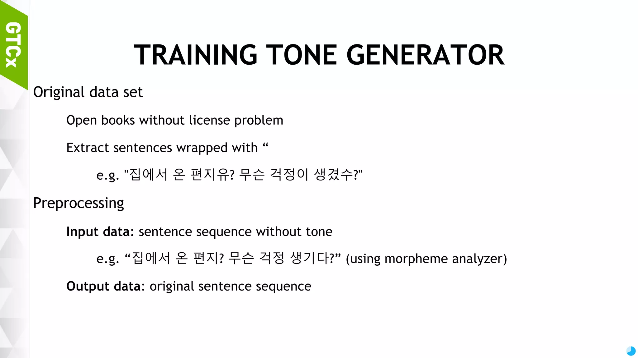 63 TRAINING BOT MODEL Input Disintegrated sentence sequence without postpositions / conjunction Emotion flag (3 bits) Context flag (extensible, appending sentence with special indicator / 2 bits) Output Answer sequence with nouns, pronouns, verbs, adjectives Learning Supervised learning (for simple communication model / replaces template) Reinforcement learning (for emotion / context flag, on the fly production) 