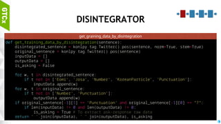 42
DISINTEGRATOR
a.k.a. morpheme analyzer for speech / talk analysis
Input
Text as conversation
Output
Ordered word fragments
 