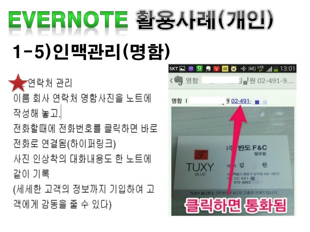 gtd evernote gtd evernote