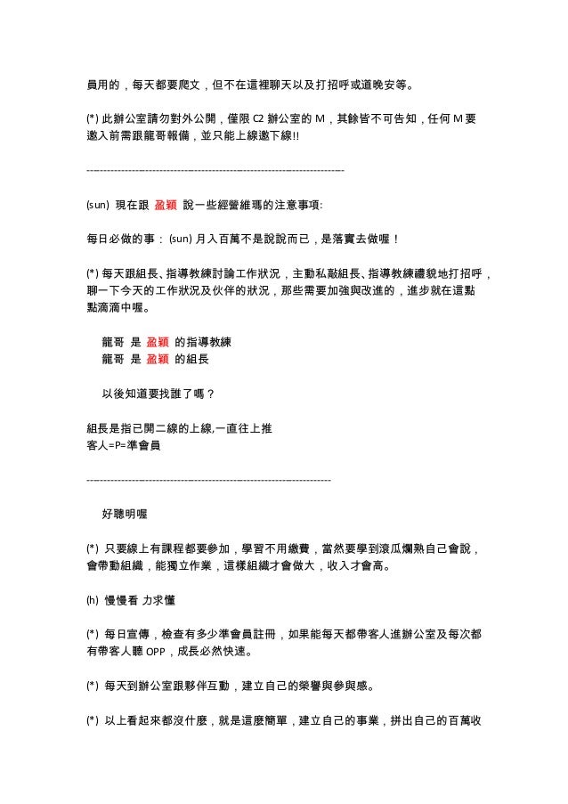 G Team正式會員po文 G Team正式會員po文