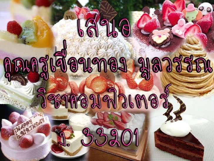 Gateau Francais Gateau Francais