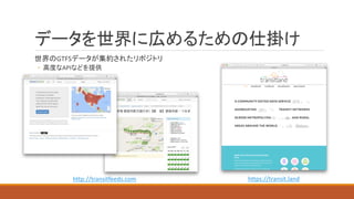 GTFS
◦ API
http://transitfeeds.com https://transit.land
 