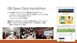 DB	Open	Data	Hackathon
◦
◦ 7
2017 5 12 13 JR
DB
◦
 