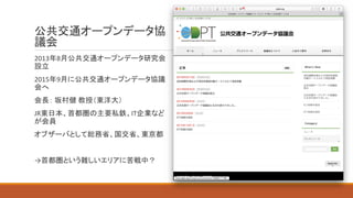 2013 8
2015 9
JR IT
→
 