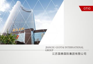 GTIG
JIANGSU GUOTAI INTERNATIONAL
GROUP
江苏国泰国际集团有限公司
 