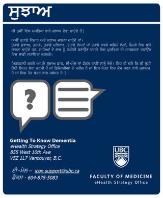 Gtkd punjabi 4 ed final