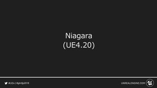 #gtmfjp2018
Niagara
(UE4.20)
 