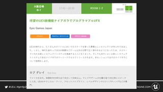 #gtmfjp2018
 