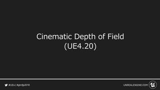 #gtmfjp2018
Cinematic Depth of Field
(UE4.20)
 