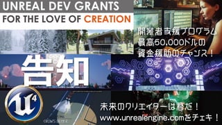 July 7, 2015 GTMF大阪
July 17, 2015 GTMF東京
告知
 