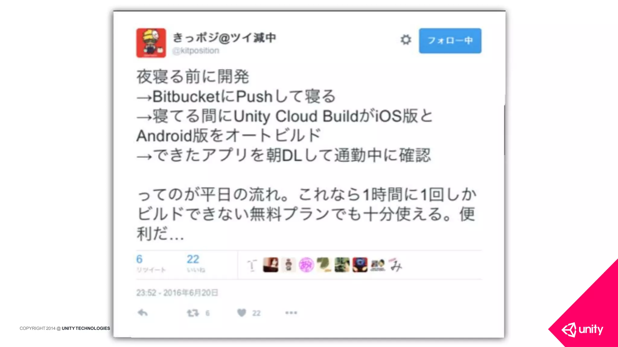 COPYRIGHT 2014 @ UNITYTECHNOLOGIES
 