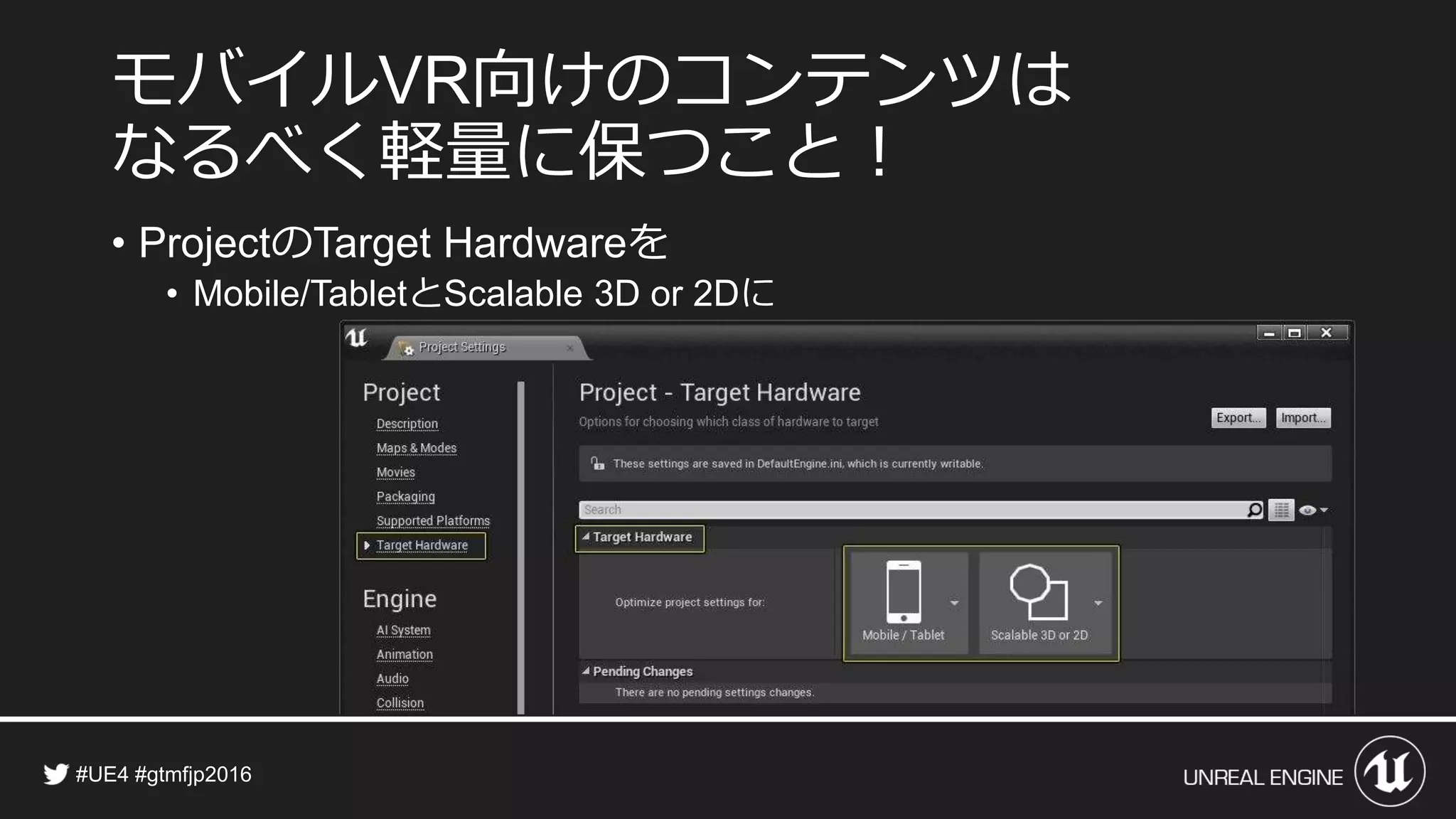 で の開発をする手順
• のインストールフォルダに のインストーラが
入っているので、こちらを使うと簡単に環境を構築できます
• だと
• の、 を実行
• 詳しくはこちらのドキュメントをご参照ください
•
 