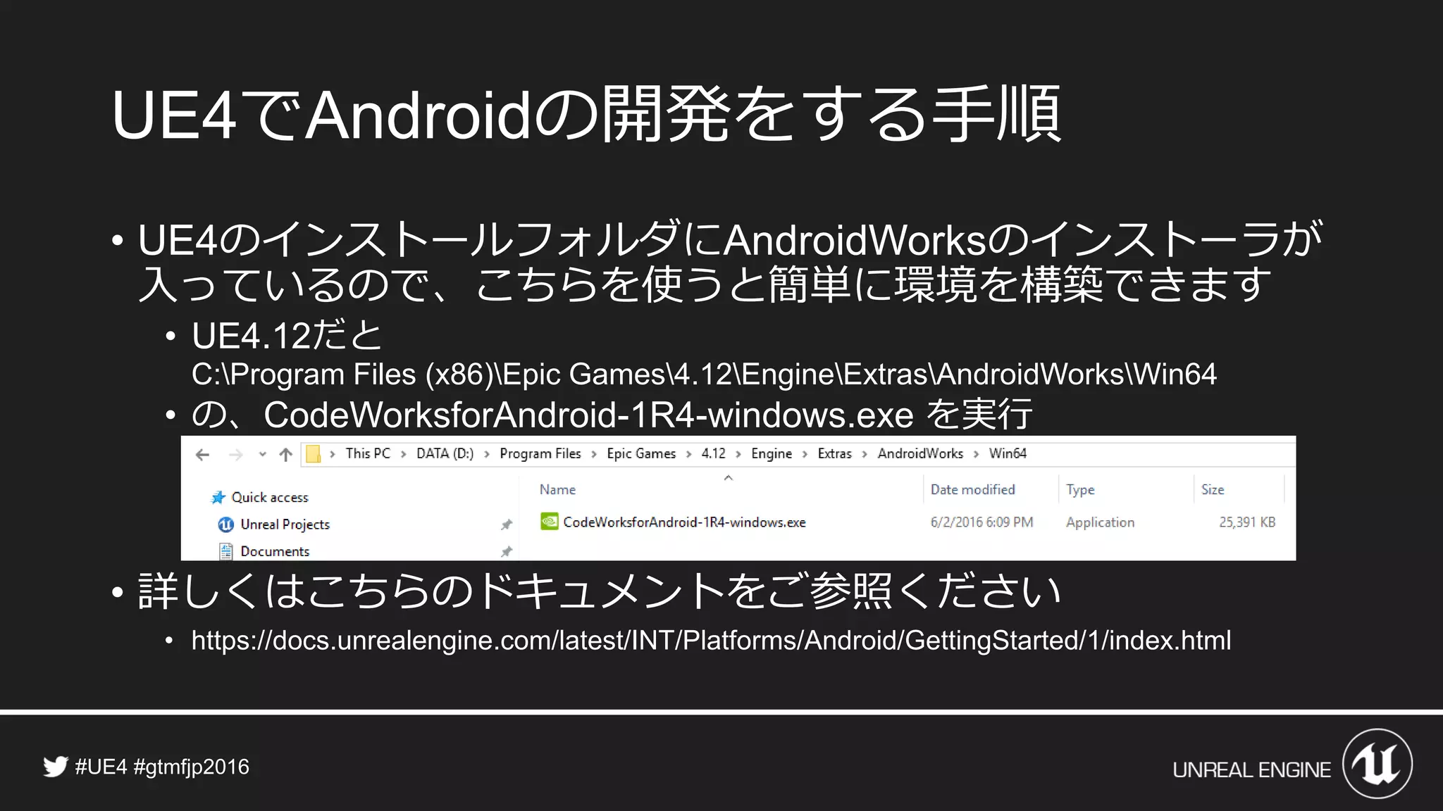 に対応するには？
• メニューから を選んで
の にチェック
 
