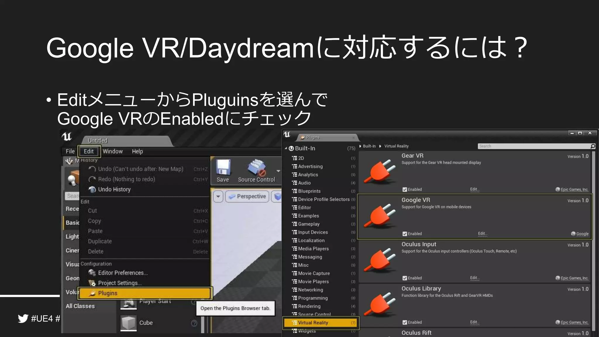 で の
開発をするための環境設定
• メニューから を選んで
• と を に
• にチェック
• にチェック
•
• と を に
 
