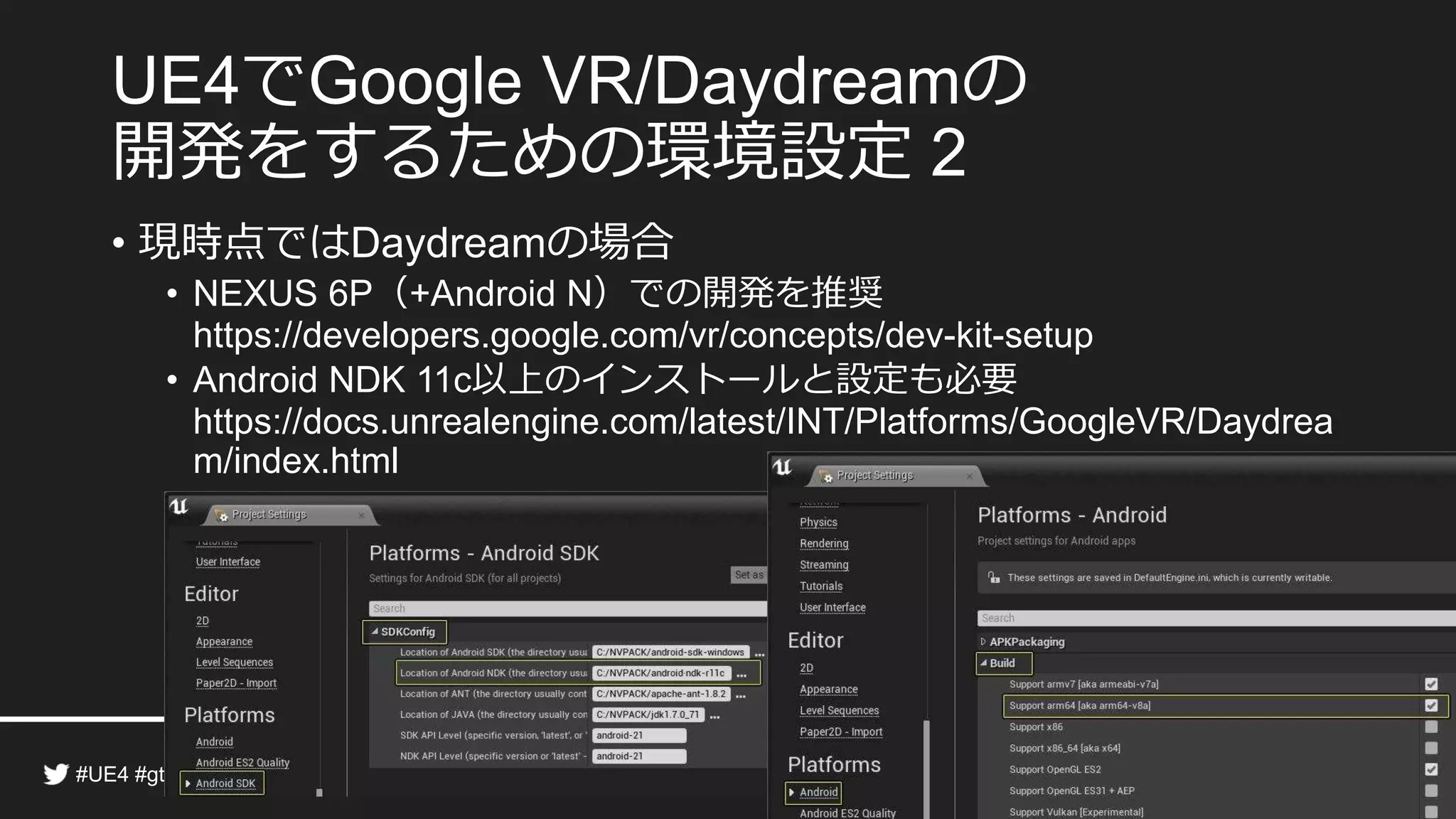 ちなみに
のコントローラー対応
• から見ると、 や のコントローラーと同
じようにハンドリングできます。
• の にチェックして
• というコンポーネントを や に付けるだけ
 