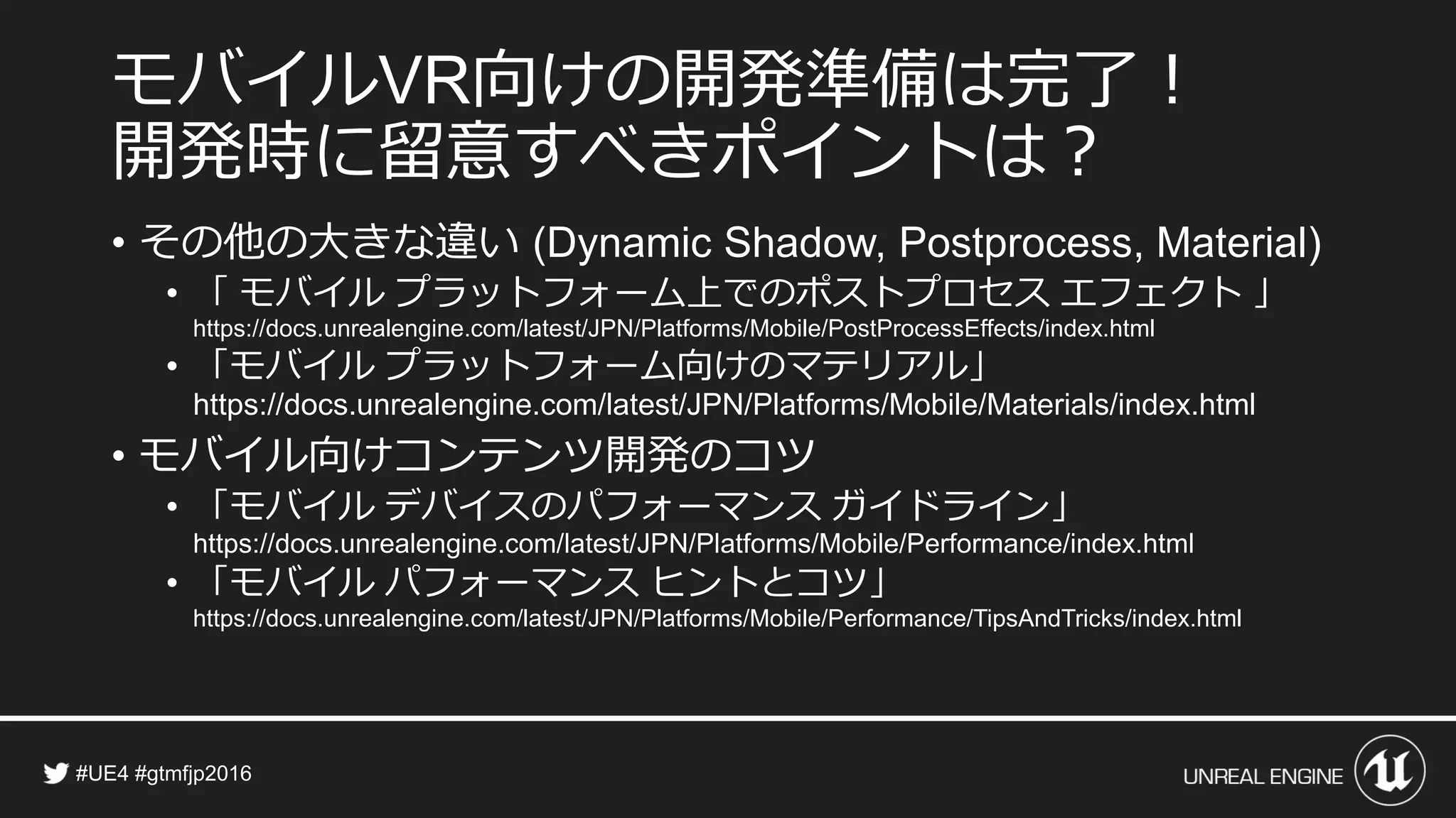 ありがとうございました！
• 何かご質問は？
ブース出展もしております
懇親会にも参加予定ですので
お気軽にお声がけください
 