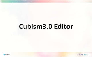 Cubism3.0 Editor
 