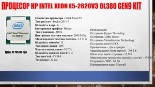 Ціна: 17 795.00 грн
Сімейство процесора - Intel Xeon E5
Тип роз'єму -Socket 2011-3
Кількість ядер - 6
Інтегрована графіка- Немає
Тип упаковки - BOX
Внутрішня тактова частота- 2400 МГц
Максимальна тактова частота- 3.2 ГГц
Кількість потоків- 12
Тип шини даних- QPI
Частота шини даних- 8 ГТ/с
Кількість каналів пам'яті- 4
Тип пам'яті - DDR4
Техпроцес- 22 нм
Особливості
Підтримка Hyper-Threading
Підтримка Turbo Boost
Підтримка Virtualization Technology
Підтримка пам'яті ECC
Призначення - Для серверів
Максимальний обсяг пам'яті - 768 ГБ
Обсяг кеш пам'яті 3 рівня - 15 МБ
Максимальна пропускна здатність пам'яті - 59 ГБ/с
Потужність TDP - 85 Вт
Найменування ядра -Haswell
 