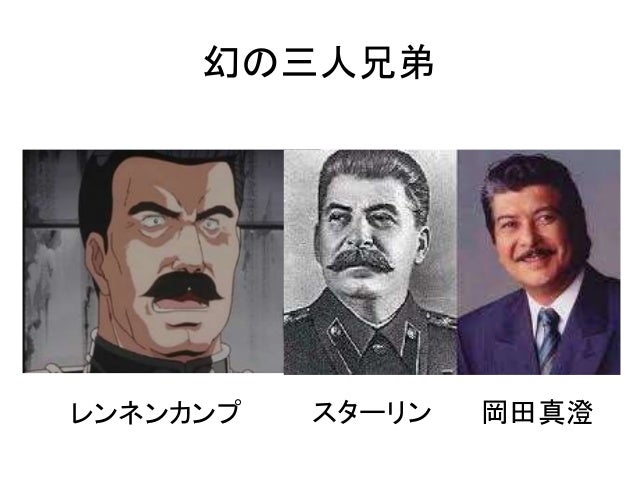 銀河の歴史がまた1ページ 銀河英雄伝説とは 銀河の歴史がまた1ページ 銀河英雄伝説とは