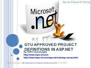 Asp.net Projects & Training

GTU APPROVED PROJECT
DEFINITIONS IN ASP.NET
By TOPS Technologies
http://www.tops-int.com
http://www.tops-int.com/asp-net-training-course.html
TOPS Technologies - http://www.tops-int.com/asp-net-training-course.html : 9974755006

 