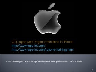 GTU approved Project Definitions in iPhone
http://www.tops-int.com
http://www.tops-int.com/iphone-training.html

TOPS Technologies - http://www.tops-int.com/iphone-training-ahmedabad/

: 9974755006

1

 