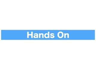 Hands On
 