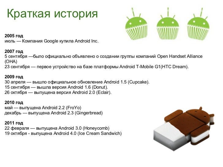 Приложение разработано для более ранней версии андроид. Приложение разработано для более ранней версии андроид