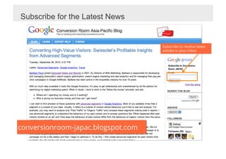 Subscribe for the Latest News


                                    Subscribe to receive latest
                                    articles in your inbox




conversionroom-japac.blogspot.com
 