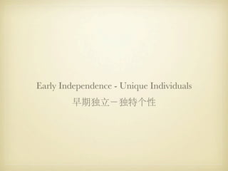 Early Independence - Unique Individuals
 